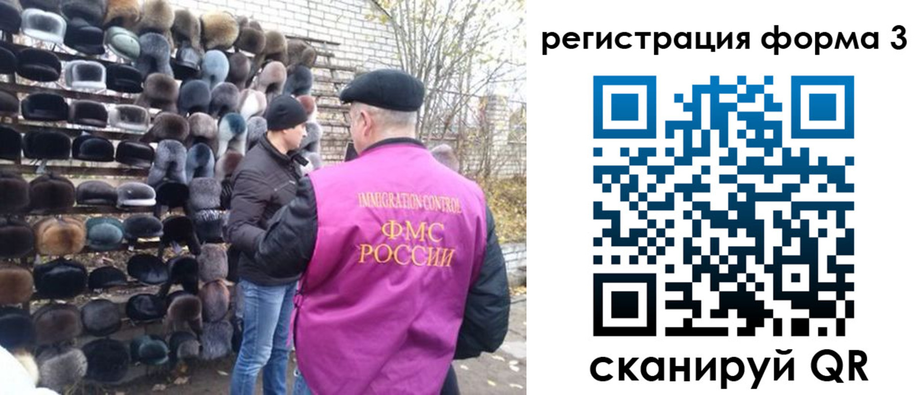 прописка от собственника в Аркадаке